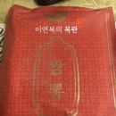 마켓컬리 장보기