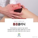 우리(들)한의원 이미지