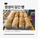 빵굽는오남매