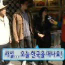 더 케이오짐 | 3월의 도쿄 :: 4박 5일 혼자 도쿄여행 - 1