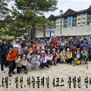 곰배령벨리 이미지
