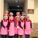 조곡무료급식소 이미지