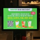 내동-8 | [논산 내동맛집] 데이트하기 좋은 일식집 “부엌” 솔직후기 ⭐️⭐️⭐️