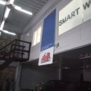 스마트공업사 이미지