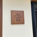 스테이, 토닥 in ulleung 네이버블로그