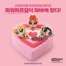 세자매케이크
