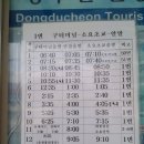 봉동마을회관 이미지