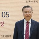 신명기_05 (성경 맥 잡기 41) (신 25~29장) : (정동수 목사, 사랑침례교회, 킹제임스 흠정역 성경, 강해, 세미나, Deu 이미지