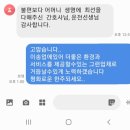 제일이송단 이미지