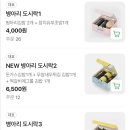병아리김밥인천원당점
