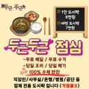 중흥로 213번길 네이버블로그