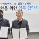 도움에프앤비 이미지