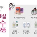 대한약품공업㈜ 이미지