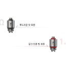 청주조이전자담배 이미지