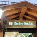 주전블루베리 이미지