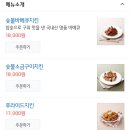 맥코윈숯불바베큐 - 시흥시 진말로9번길 15 | 맥코윈숯불바베큐