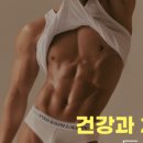 인헬서짐 월계역점 이미지