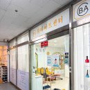 덕정짱인형샵 | 덕정왁싱샵 민에스테 겨드랑이 왁싱 후기