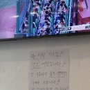맥시칸 자곡점