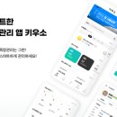 키우소농장 네이버블로그