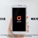 굿초이스