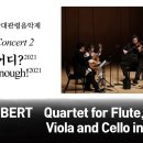 슈베르트 '플룻, 기타, 비올라와 첼로를 위한 4중주' 이 시기의 대표작으로는 1814년 리히텐탈교회에서 작곡자 지휘 아래 연주된 미사 이미지