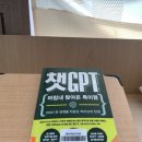관전도서관 네이버블로그