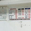 태영 생 막창 이미지
