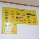 포항촌국수 이미지