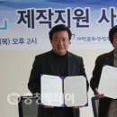 ㈜대전영상문화 이미지