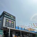 씨유 영암삼호원룸점 | 영암 / 그린랜드 (펜션 4,5번방 후기)