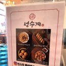 성수계 | [건대밥집] 건대 닭갈비 성수계 :: 눈꽃치즈 닭갈비 세트 후기 / 음료무한리필