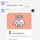 독정휴게소 | 알찬 7월 .. 🍧