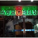(주)가보개발 이미지