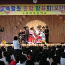 수일여자중학교 이미지