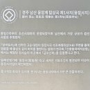 상곡 | 용장사지(탑상곡 제1사지), 조선후기 까지도 유지된 사찰