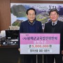 (주)동우산업 이미지