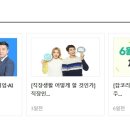 세원엔지니어링 Daum카페