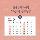 김앤강치과의원 이미지