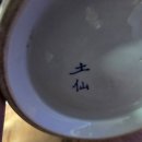토선도예 네이버블로그