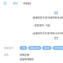 김선형 세무사 이미지
