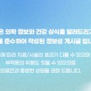 푸른병원 이미지