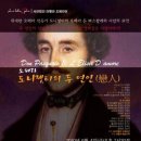 사단법인 선율 이미지