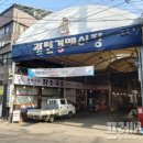파주광탄경기-파주-광탄3 프레시안