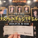 뮤지컬 &lt;프랑켄슈타인&gt; 후기 : 7월 20일 오후 2시 공연 (규현, 고은성, 이지혜, 장은아)