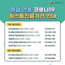 속편한서산내과의원 이미지