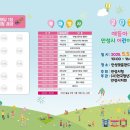 5월 5일 이미지