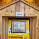 웅천 자당공원(주차장) | 여수 웅천 맛집 미분당, 깊고 진한 육수와 든든함이 매력있는 베트남 쌀국수 전문점