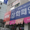 협성상사 이미지