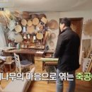 양평공방 이미지